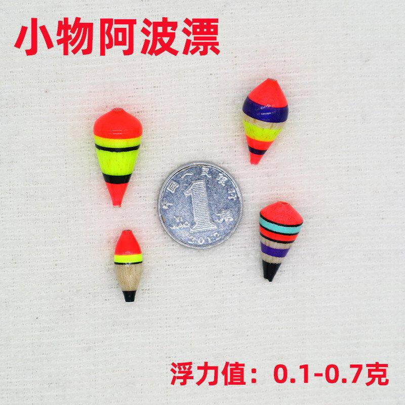 跨境溪流鳑鲏马口石斑小鲫鱼溪哥钓虾中通阿波小浮漂毛毛虫钓虾漂