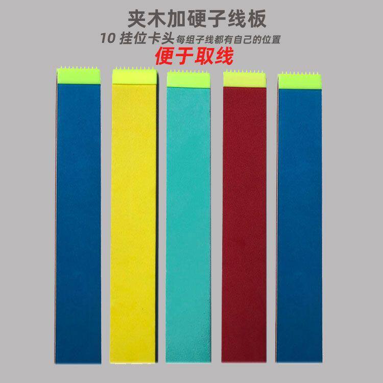 夹木加硬钓鱼子线板批发挂钩板挂线板分线器配袋仕挂板渔具子线板