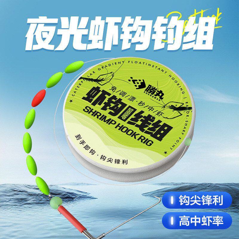 钓虾钩钓虾线组河虾草虾小龙虾罗氏虾抓虾专用神器钓虾神器套装