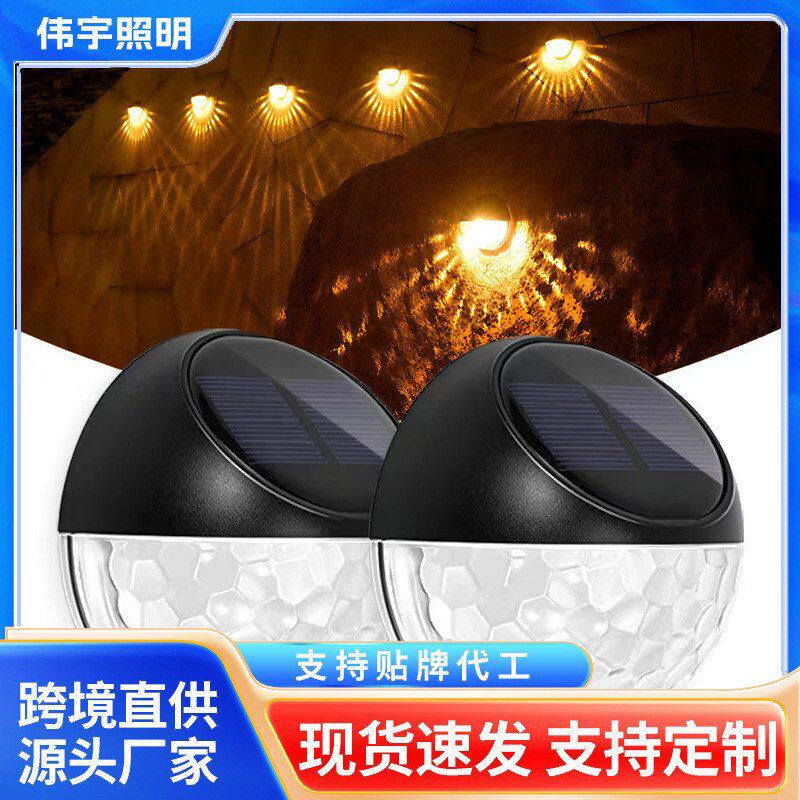 新款太阳能球形壁灯太阳能灯户外庭院灯天黑自动亮庭院防水氛围灯