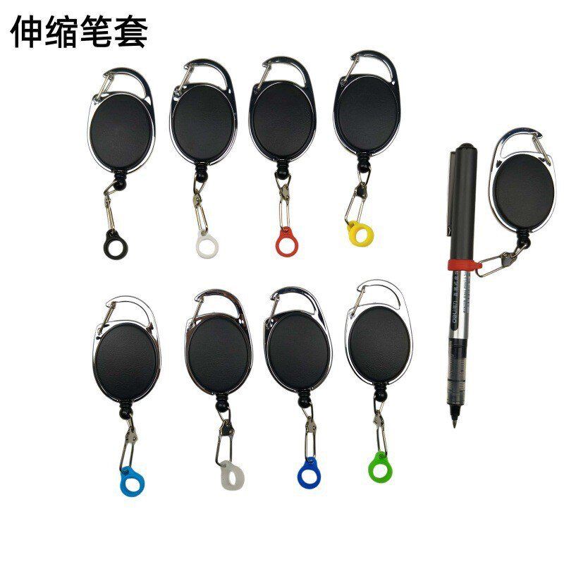 Amazon跨境热销椭圆蛋形易拉扣 笔套 可伸缩硅胶夹笔套伸缩钥匙扣