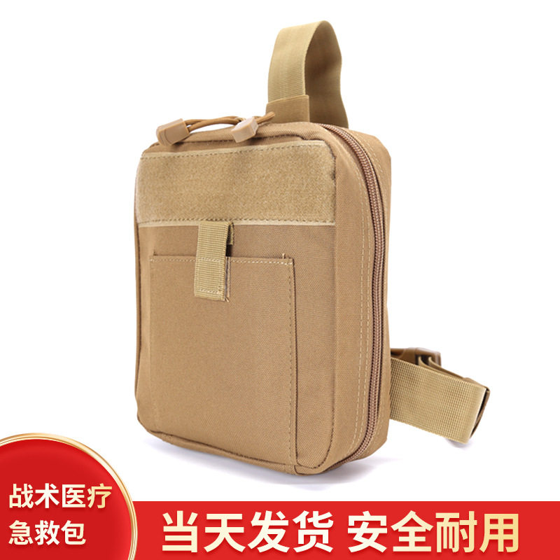 户外多功能腿包机动腰包 旅行便携工具包 战术绑腿急救包医疗包