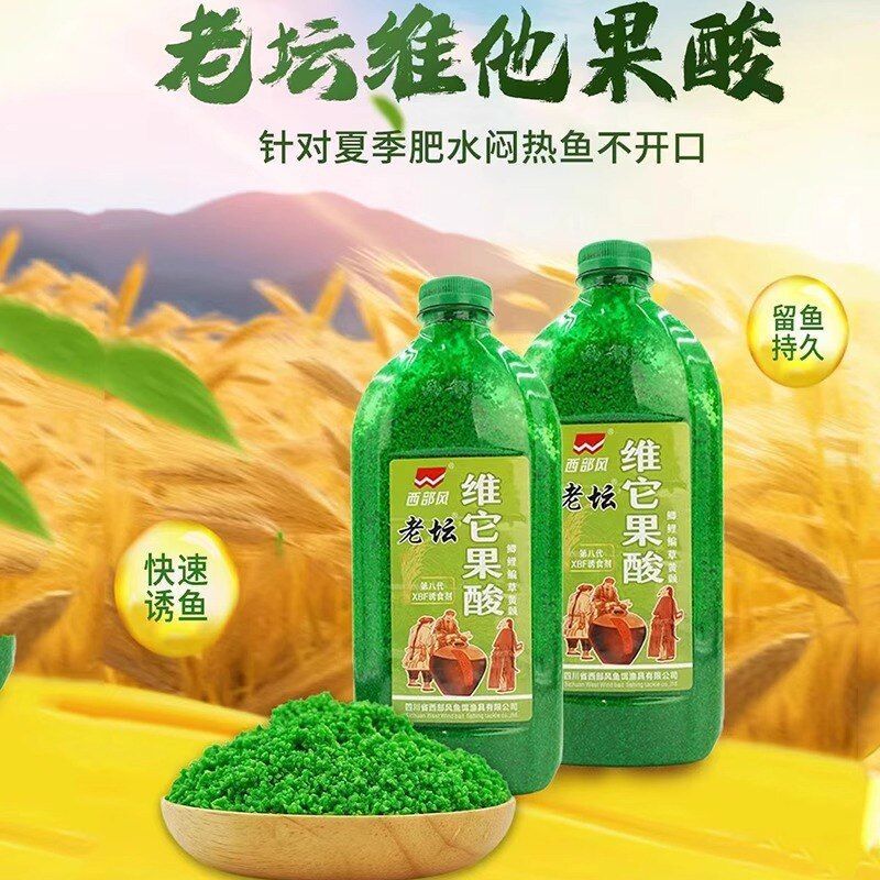 西部风老坛维它果酸750g大米碎米夏季肥水闷热打窝米酒米维它米小