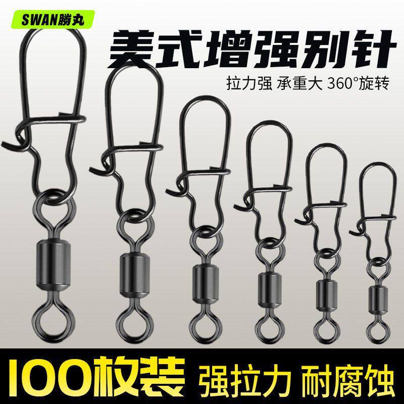 八字环路亚连接环连接器增强别针8字环快速转环垂钓用品渔具配件