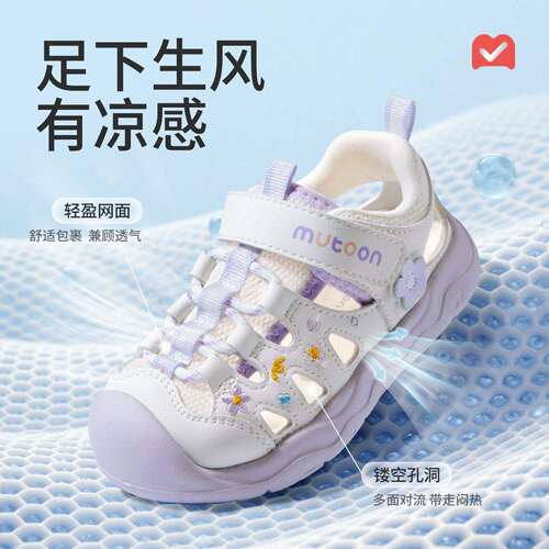 商场同款牧童女童凉鞋公主鞋2026夏季镂空透气宝宝凉鞋运动小童鞋