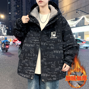 外套男秋冬款 加绒加厚青少年初高中学生大童扎染帅气百搭连帽外套