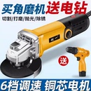 创一角磨机正品 多功能电动磨光机手磨机抛光打磨切割机家用手砂轮