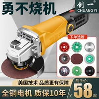 创一 Скорость угловой шлифовальный аппарат Машина резка