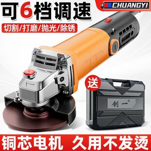 创一工业级角磨机大功率切割机家用手砂轮抛光打磨手磨机磨光机