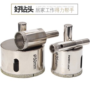 。玻璃开孔器金刚砂开孔玻璃钻头陶瓷瓷砖钻开孔器 6mm到60mm玻化
