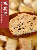Authentic, handcrafted old ginger flavor, ginger juice, maltose hard candy, crispy and nostalgic snack specialty thumbnail 8