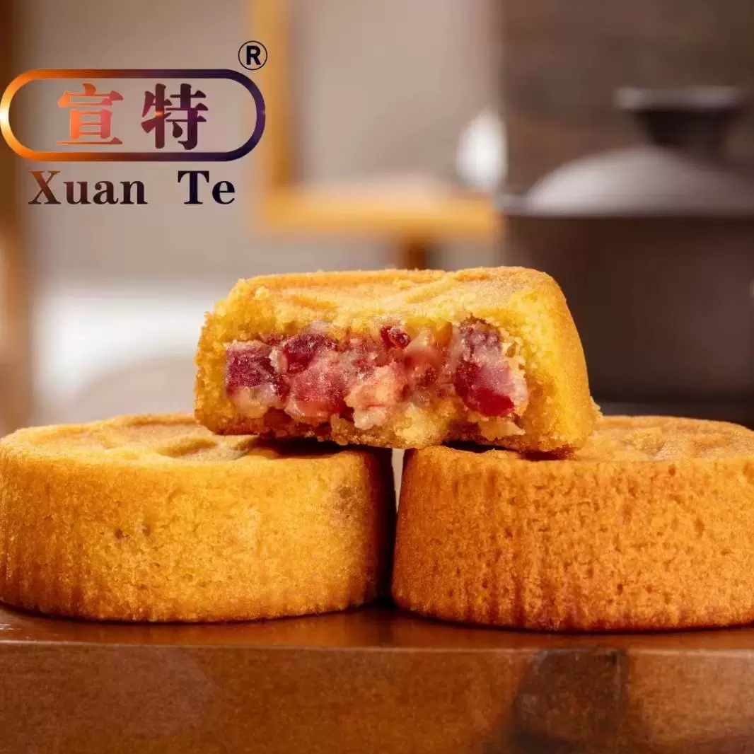 宣特乌金猪地道原味野生菌火腿月饼云南滇式中秋手工蛋糕皮多口味