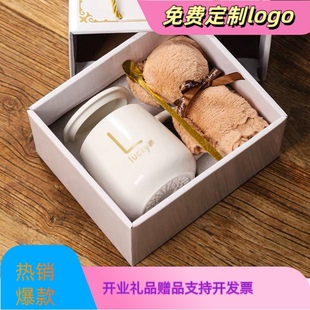 新店开业活动赠品小礼品创意实用伴手礼杯子定制logo商务客户团建