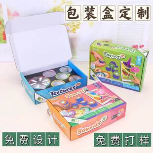 厂家印制彩色瓦楞飞机盒 彩泥起泡胶纸盒 玩具服装包装盒礼盒定制