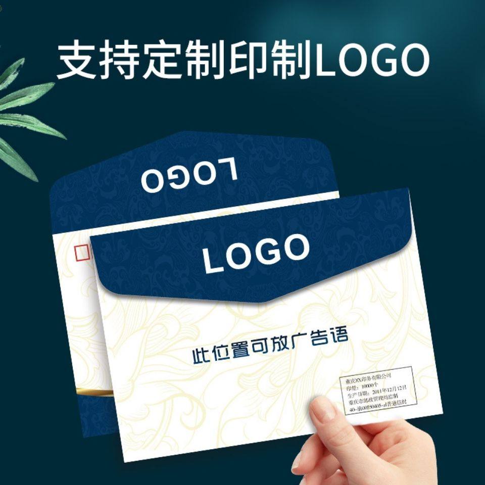 信封定制企业信封印字图案logo中式西式信封袋发票封牛皮纸定做,文具电教/文化用品/商务用品,信封,淘宝优惠券,粉丝福利购,淘宝优惠卷