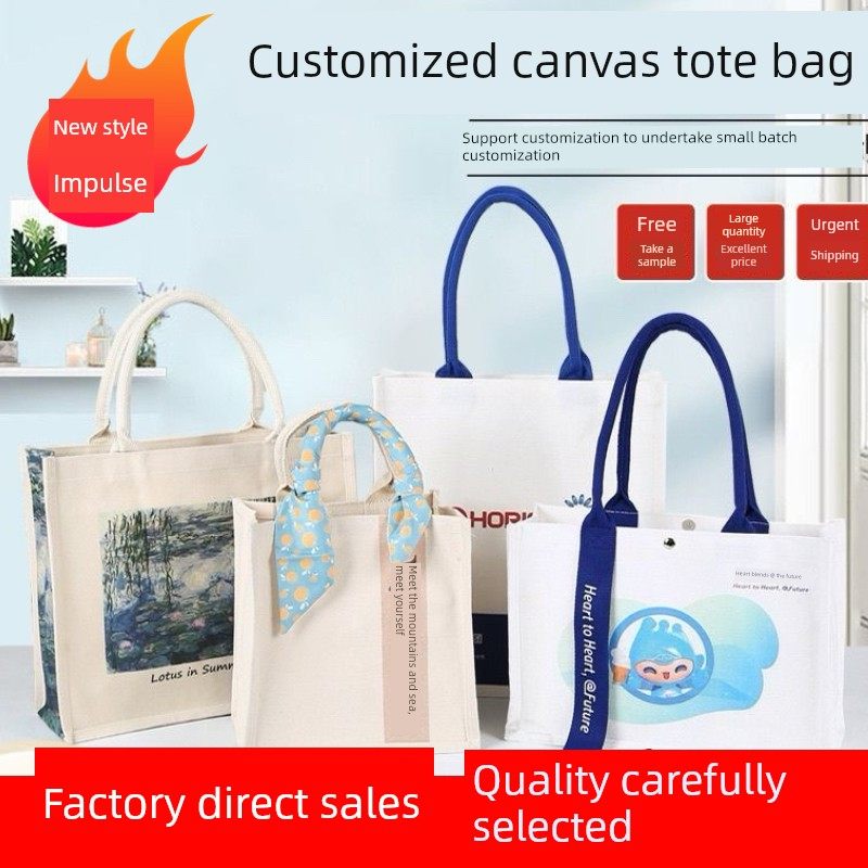 托特帆布袋定制图案印刷标志幼儿园小学生帆布袋DIY空白颜色对角,包装,涤纶布袋,淘宝优惠券,粉丝福利购,淘宝优惠卷