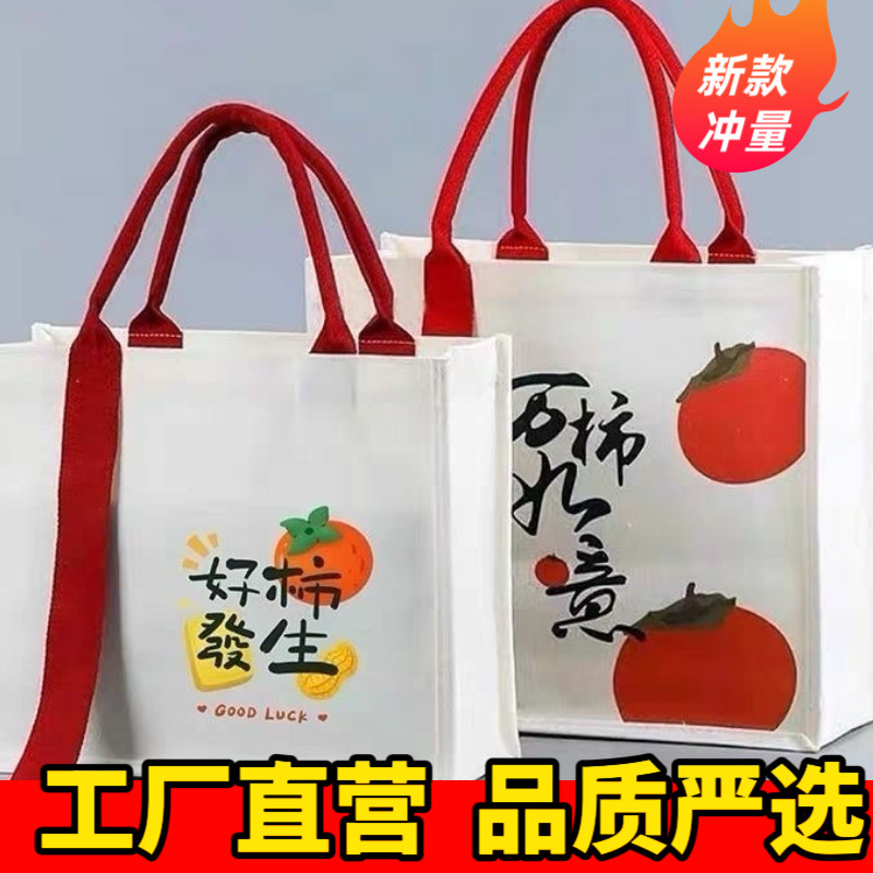 帆布袋卫生院社区定制LOGO图案帆布包购物袋宣传袋印图案地址电话,包装,涤纶布袋,淘宝优惠券,粉丝福利购,淘宝优惠卷