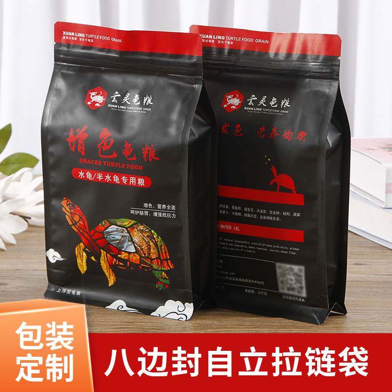 宠物零食八边封自立袋制做龟粮覆合铝箔自封自立袋食品包装袋印刷,包装,包装袋,淘宝优惠券,粉丝福利购,淘宝优惠卷