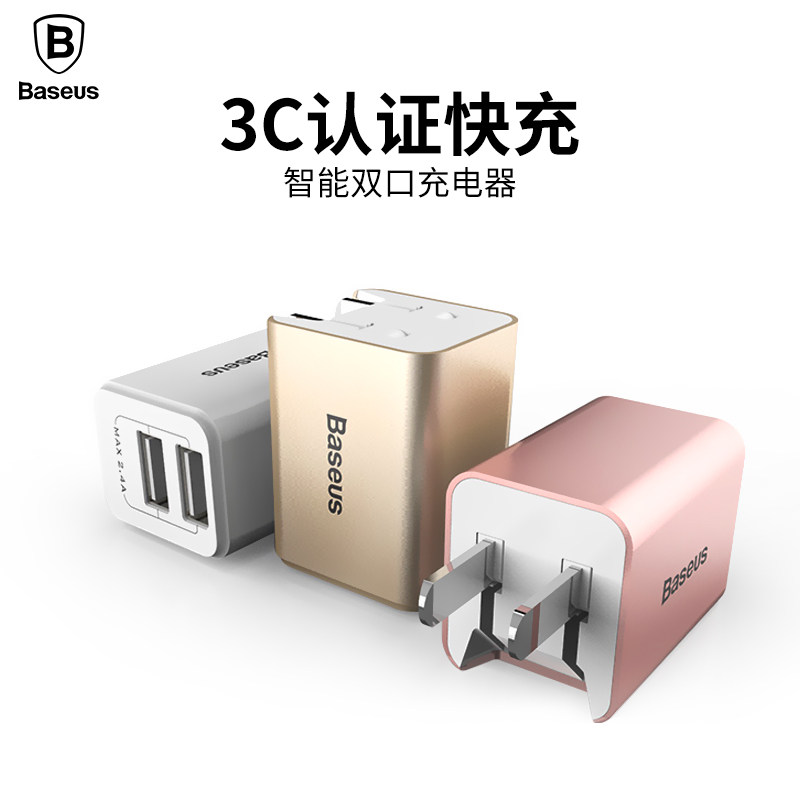 chargeur BASEUS - Ref 1293747 Image 1