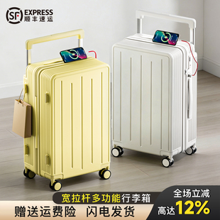 行李箱女2026新款宽拉杆拉杆箱24旅行箱20寸小型登机箱旅行箱男生