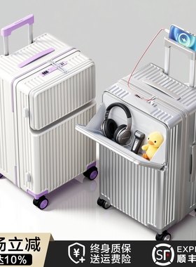2025新款行李箱女20寸小型登机箱大容量28密码箱男拉杆箱旅行箱24