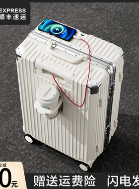 行李箱女2025新款铝框旅行箱20寸小型登机箱24男耐用拉杆箱密码箱