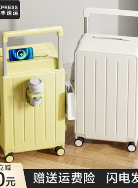 行李箱女2025新款小行20寸登机箱大容量宽拉杆密码箱多功能旅行箱