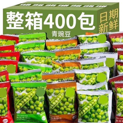 零食小吃休闲食品蒜香青豌豆独立小包装网红香脆油炸酥免费弯豆子