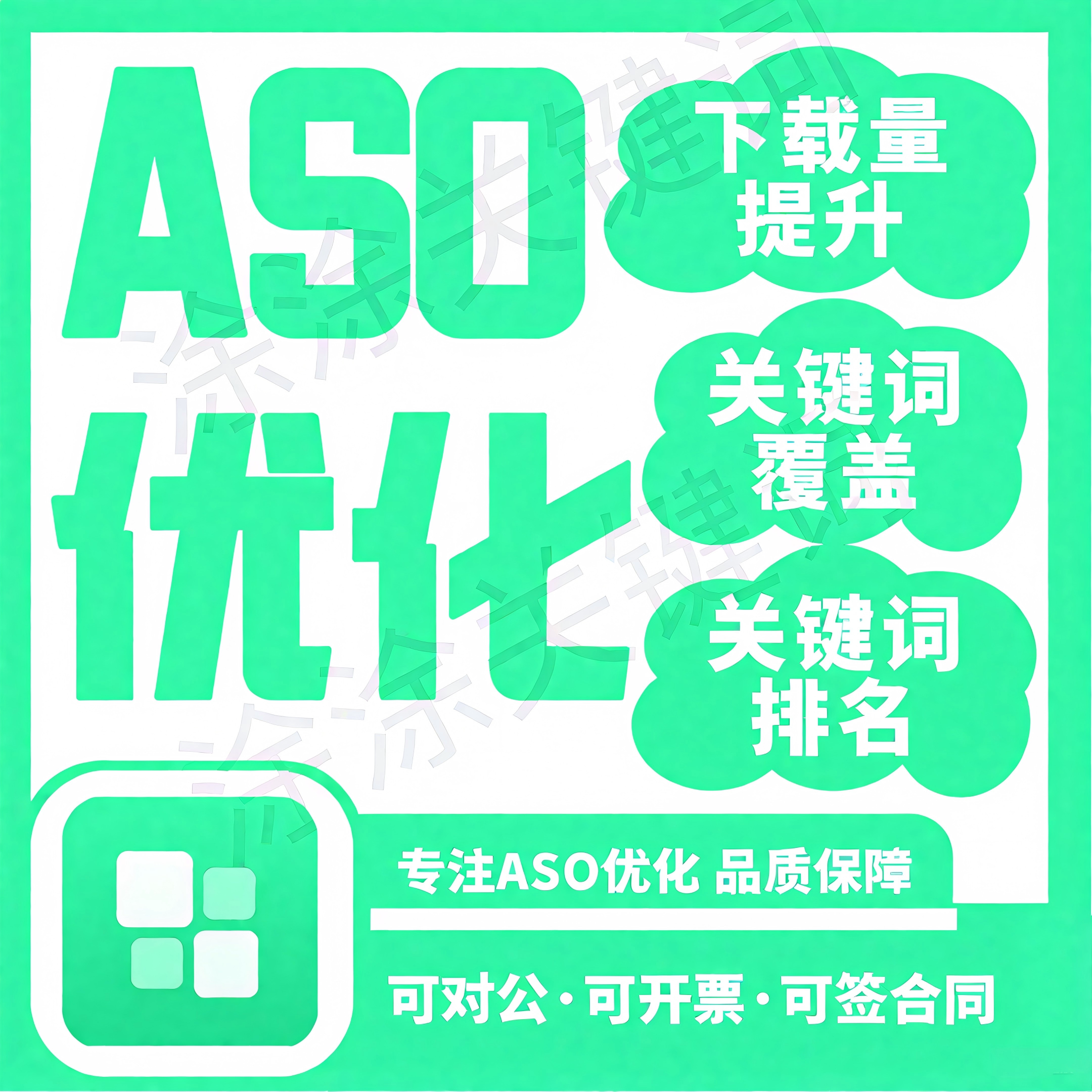 OPPO应用|ASO真人积分墙企业形象VI设计