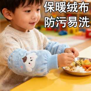 儿童袖套5岁-12岁小学生专用冬季防污可爱卡通套袖防风保暖手护袖