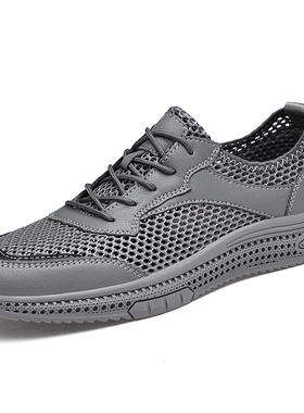 男鞋镂空透气孔网面鞋春夏低帮轻便运动鞋户外健步休闲鞋跑步单鞋