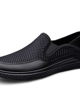 男鞋乐福鞋网面鞋春夏低帮套脚轻便透气板鞋一脚蹬运动鞋休闲鞋潮