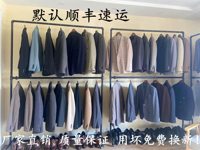 挂衣架落地双层铁艺水管