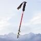 探路者铝合金男女超轻伸缩成人儿童女专业户外徒步登山杖手杖拐棍