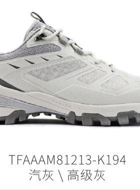 探路者男式徒步鞋2024春夏新款户外网鞋女情侣TFAAAM81213 82213