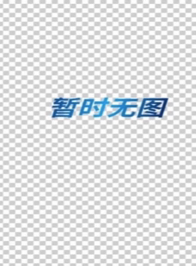 探路者男立领外套男TAEEAM81073-D40X墨绿2024春夏新款户外上衣
