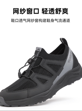探路者网面徒步鞋网纱透气轻便