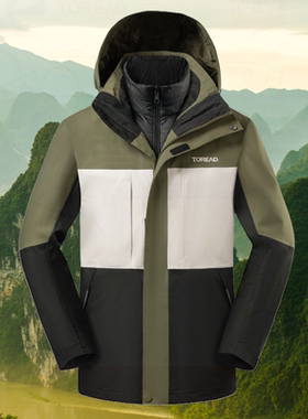 商场款探路者羽绒冲锋衣男可拆卸两件套秋冬外套TAWWBL91583-K805