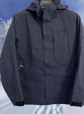 探路者高端男式套羽绒冲锋衣含羽绒服内胆TAWWAM91519-DE5X-DE5X