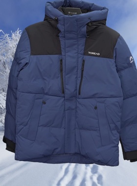 探路者加厚冬季户外登山男式羽绒服蓝黑色拼接TADDAM91001-L274