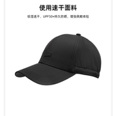 探路者鸭舌帽子男TELLBM80743春夏2024新款 户外游遮阳防晒帽大檐