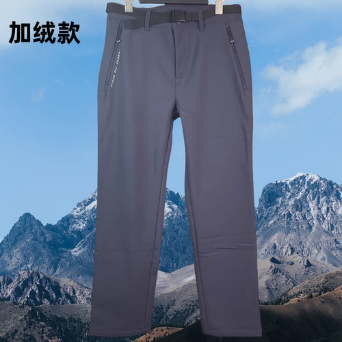 探路者户外软壳裤男款防风防水