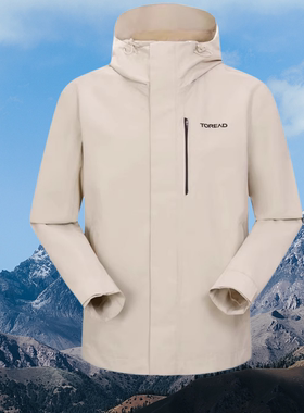 探路者2025春秋薄款骑行男士防风三防单层冲锋衣TABBBN81709-G01X