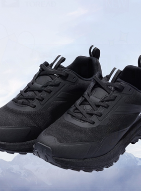 探路者男鞋春夏户外薄款网面透气户外徒步鞋TFAABM81759-G01X黑色