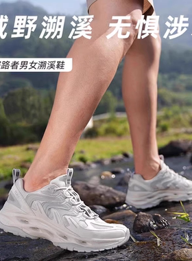 探路者男鞋夏季溯溪鞋女网面透气休闲厚底凉鞋TFEECM81775 82775