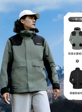 探路者防水防油污套绒冲锋衣休闲拼色外套TAWWBM90756-D12G军绿黑