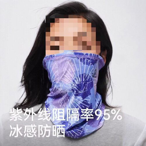 探路者无缝头巾男女个性潮印花户外骑行护颈脖套防晒遮脸面罩口罩