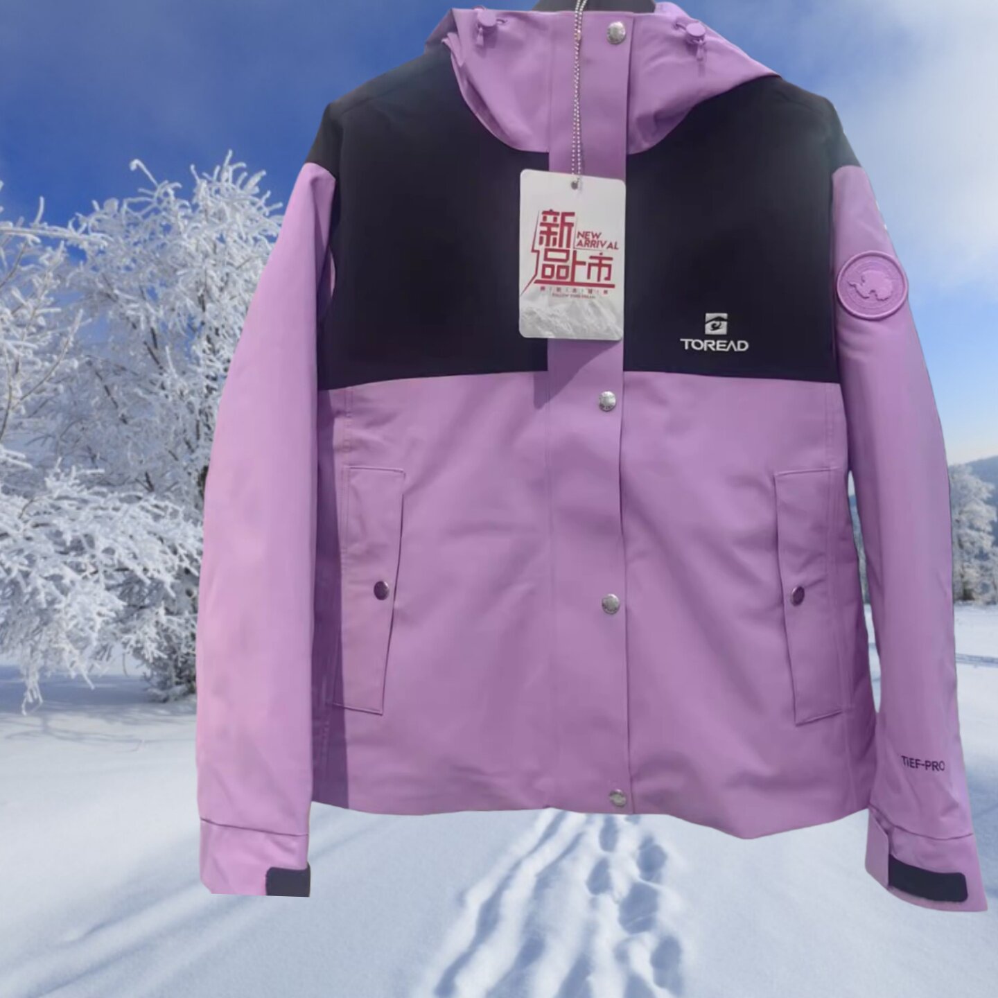 探路者套羽绒服冲锋衣女三合一拼色TAWWAN92234-L572雪霞紫/黑色