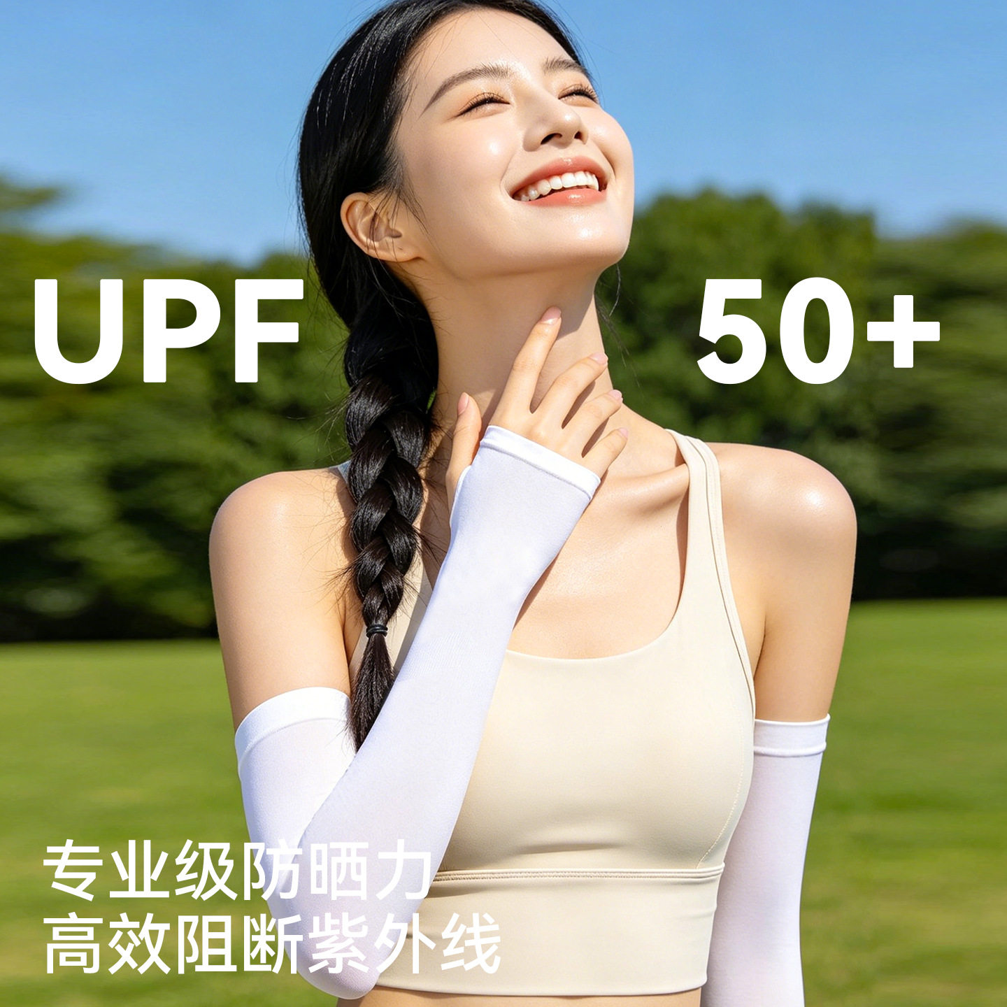 宝娜斯防晒冰袖女防紫外线冰丝袖套户外钓鱼骑行冰袖套男款防晒