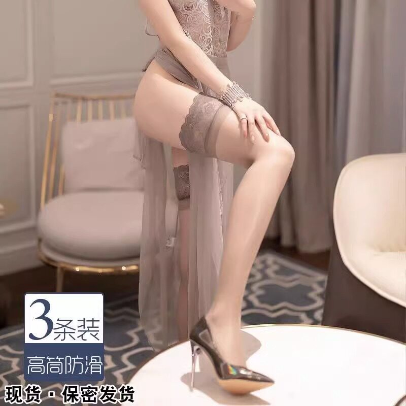 浪莎蕾丝长筒丝袜女性感长腿夏季薄款黑丝袜大腿根硅胶防滑高筒袜